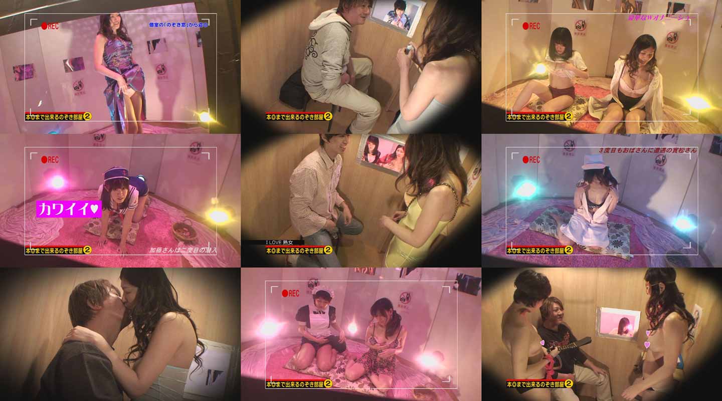OH! GAMAN Cho!： 潜入レトロ風俗! 本番まで出来る“のぞき部屋”があった (2): : 動画
